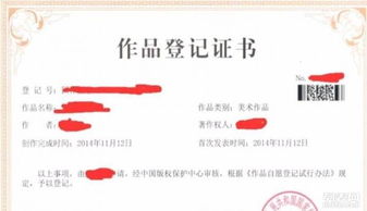 無錫洛社版權(quán)專利申請首選創(chuàng)誠 專業(yè)靠譜的代理公司