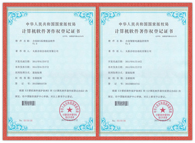 濟(jì)南版權(quán)登記與著作權(quán)費用指南 選擇正版代理公司的核心要點